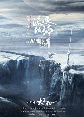 中国票房榜前十电影，你都看过吗？