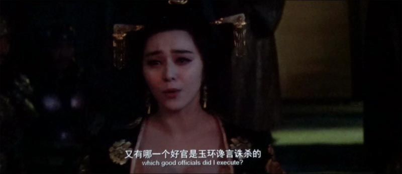 王朝的女人：杨贵妃电影海报截图