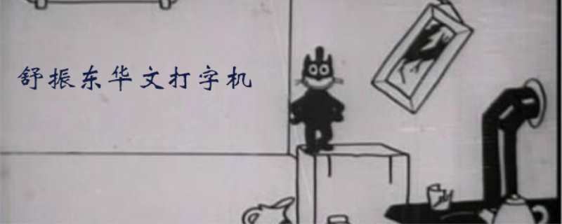 中国第一部动画片是大闹天宫吗