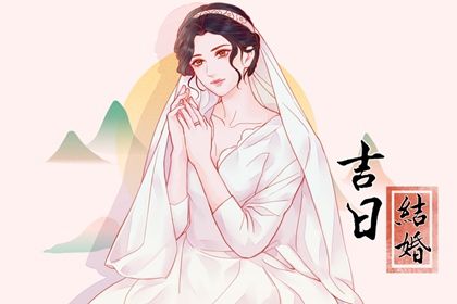 2024年07月18日结婚好吗 今日办婚礼好吗