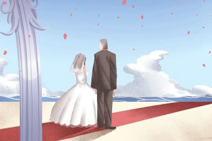 2024年06月26日结婚黄道吉日 宜办喜事吉日查询