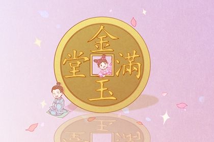 2024年07月11日开业好吗 是开张好日子吗